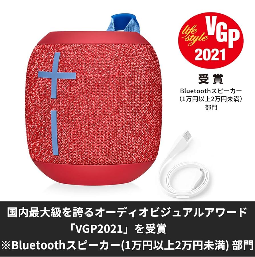 Logicool WONDERBOOM2 Bluetoothスピーカー Logitech Ultimate Ears WONDERBOOM 2 Portable Bluetooth