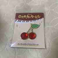 のだめカンタービレ さくらんぼレプリカブローチ Nodame Cantabile 7109pu-M6EL._AC_SY200_QL15_.jpg