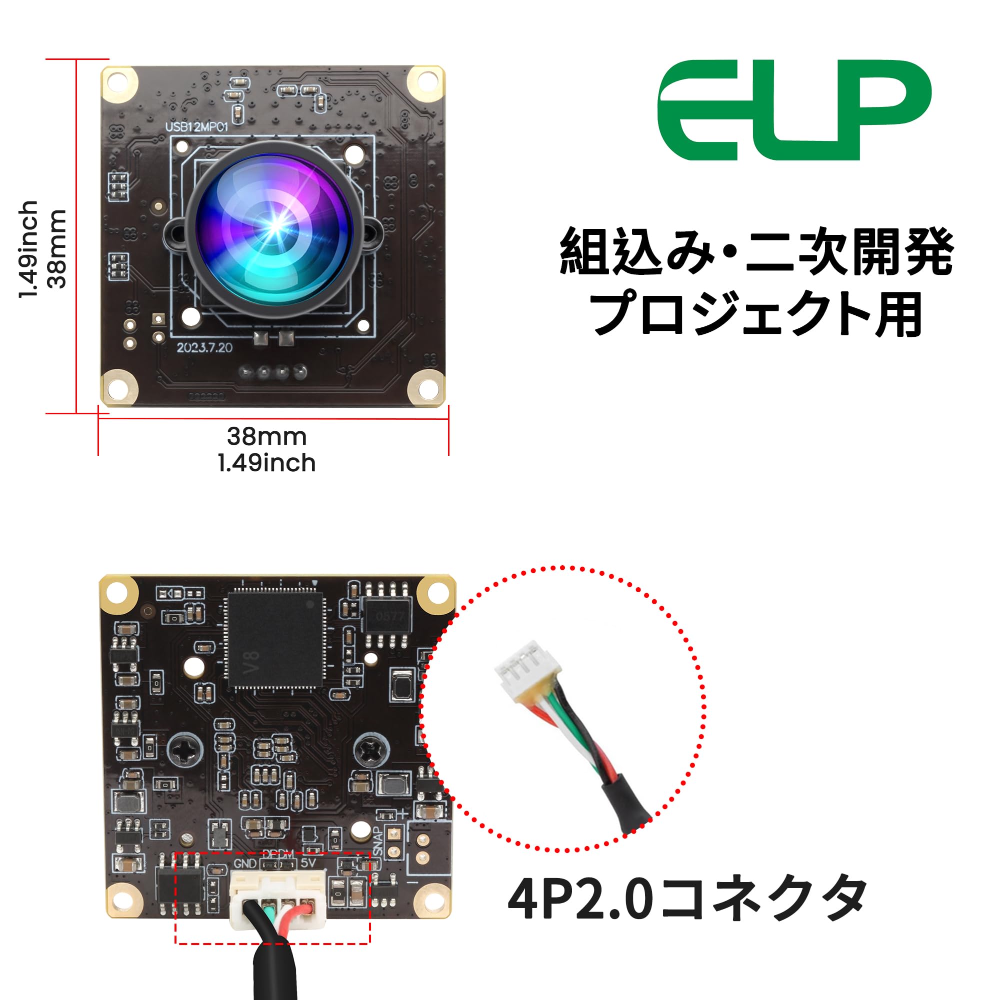 Amazon.co.jp: ELP 1080P 120fps USBカメラモジュールコンピューター用