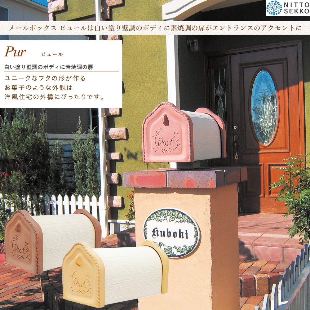 Amazon.co.jp: おしゃれ ポスト ピュール アメリカン タイプ ディーズ