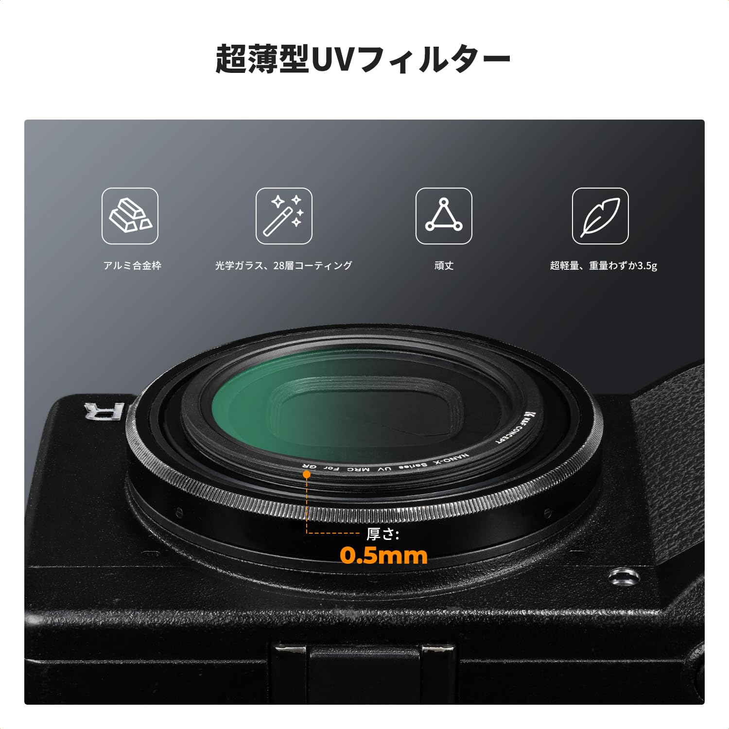 Amazon | K&F CONCEPT UVフィルター Ricoh GR II GR III GR IIIx GR 