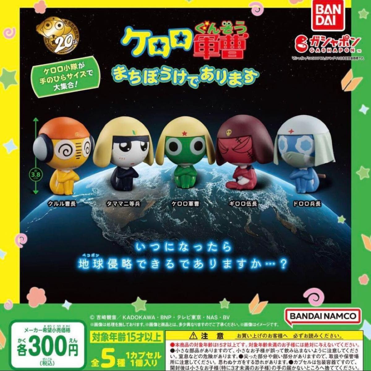 ドロマーゼーロ 2025 HW CAR CULTURE 