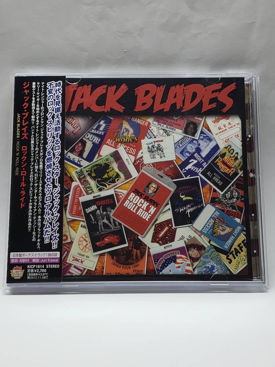 Amazon.co.jp: JACK BLADES／ROCK 'N ROLL RIDE／ジャック・ブレイズ