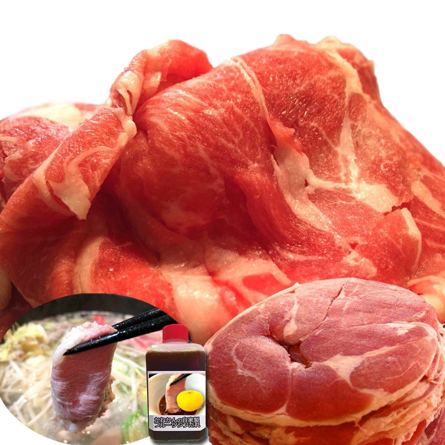 かねかん竹内 ラム肉 しゃぶしゃぶ 焼しゃぶ ジンギスカン スライス 北海道 冬 忘年会 クリスマス 自家製柚子のたれ付き ラムロール