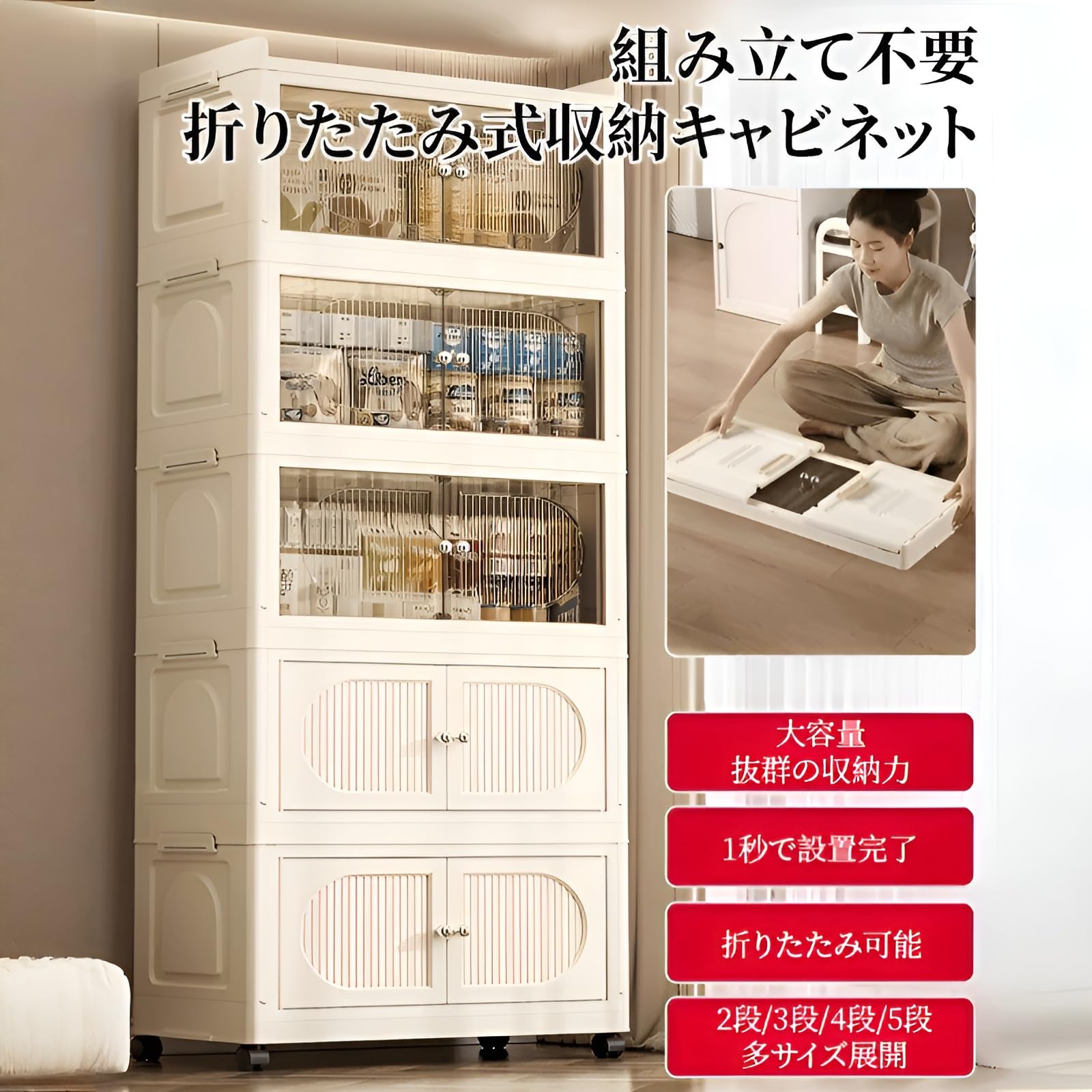 お買い得！収納BOX 折りたたみ式キャビネット Amazon | 収納ボックス 折りたたみ式 収納キャビネット 組立簡単
