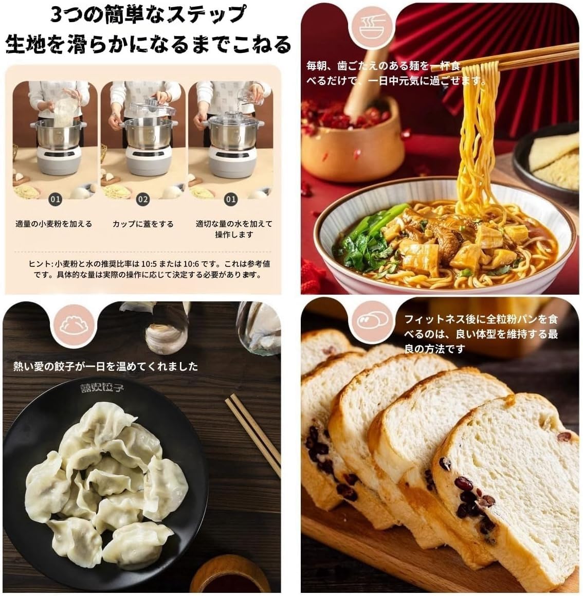 Amazon | TIMDU パンこね機 家庭用パンニーダー 電動パンこねき機 5L 