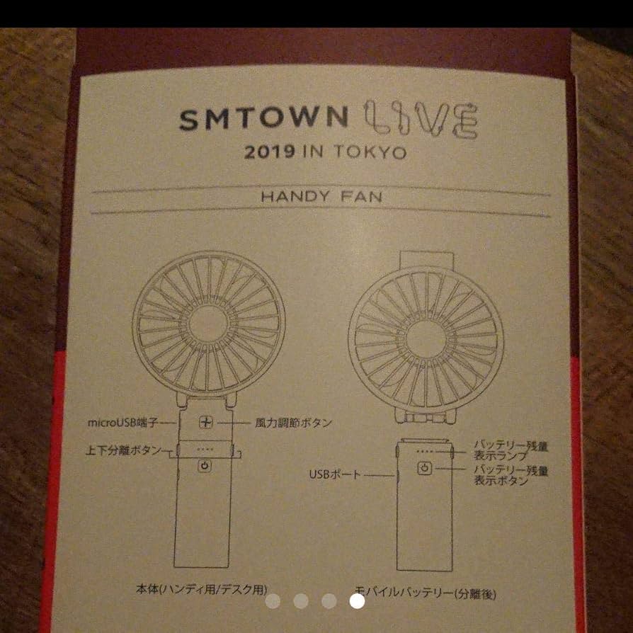 Amazon.co.jp: ハンディファン 扇風機 東方神起 赤 : ホーム