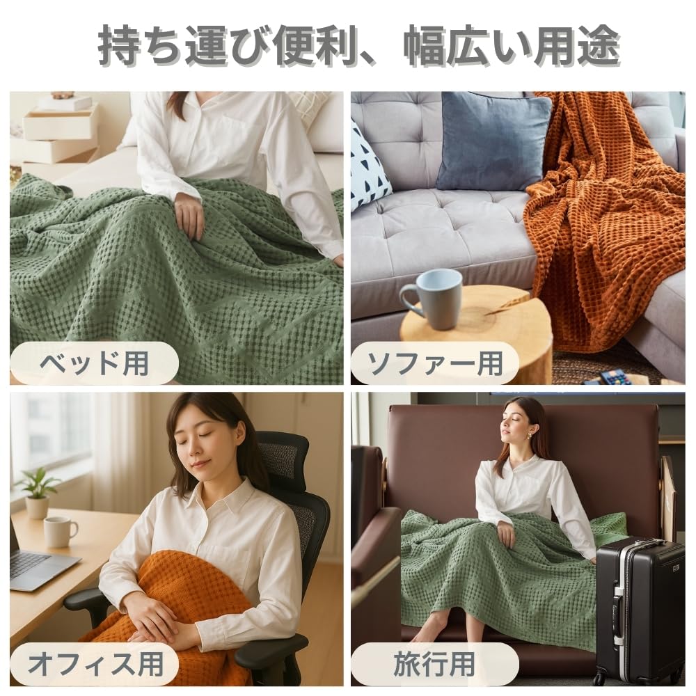 Amazon｜全綿タオルケット、タオルブランケット 夏用 綿100% ふんわり
