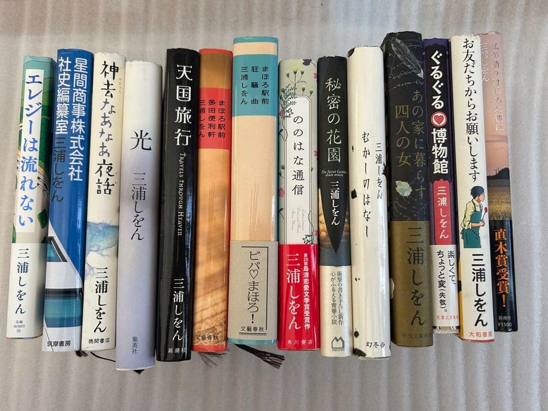 綾辻行人 館シリーズ 14冊セット 講談社文庫 綾辻行人 館シリーズ 他 文庫本14冊セット 書籍14冊セット 綾辻行人 館