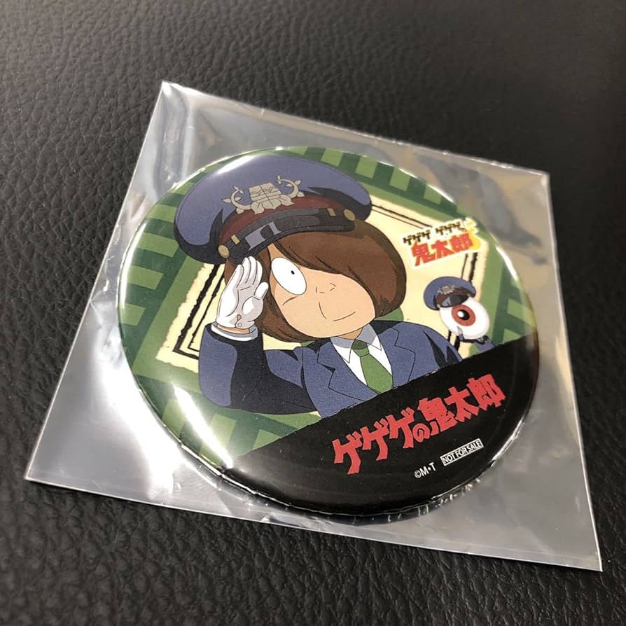 ゲゲゲの鬼太郎　入手困難　珍商品 ゲゲゲの鬼太郎 入手困難 珍商品