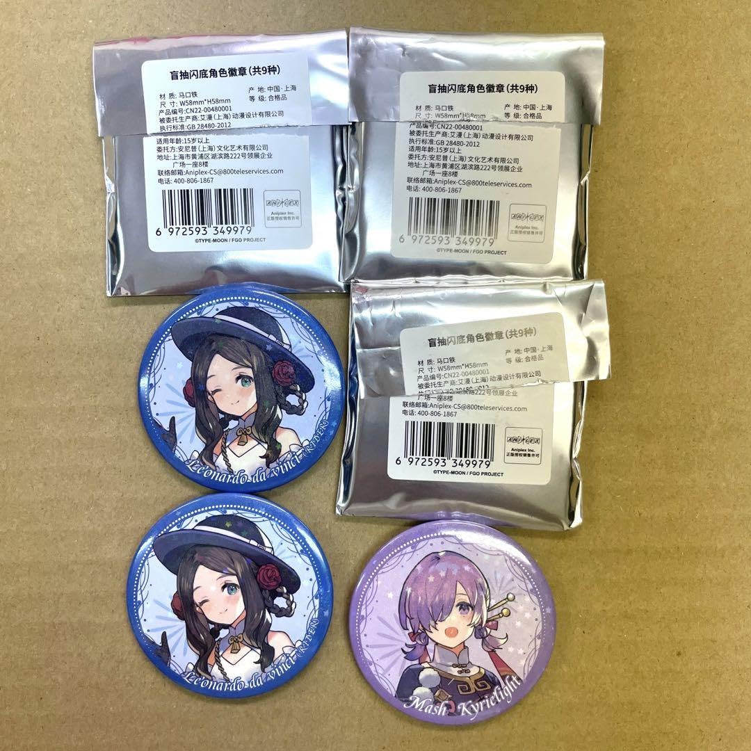 Fate/stay night Heaven's Feel みにきゃら 缶バッジ 葛木宗一郎 完結