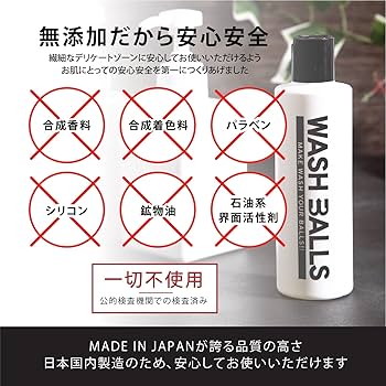 匿名発送 メンズ デリケートゾーン ソープ 敏感肌 匂い日本製 200ml 匿名発送 メンズ デリケートゾーン ソープ 敏感肌 匂い日本製