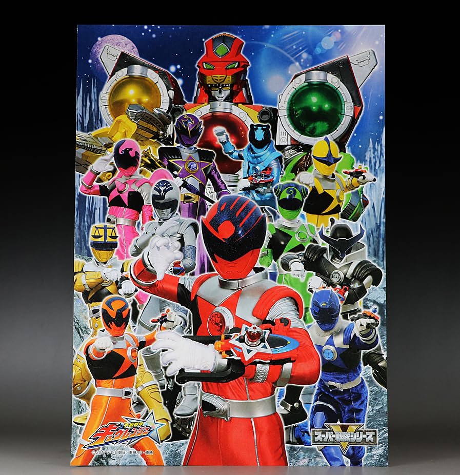 ☆宇宙戦隊キュウレンジャー イベント用特大ポスター