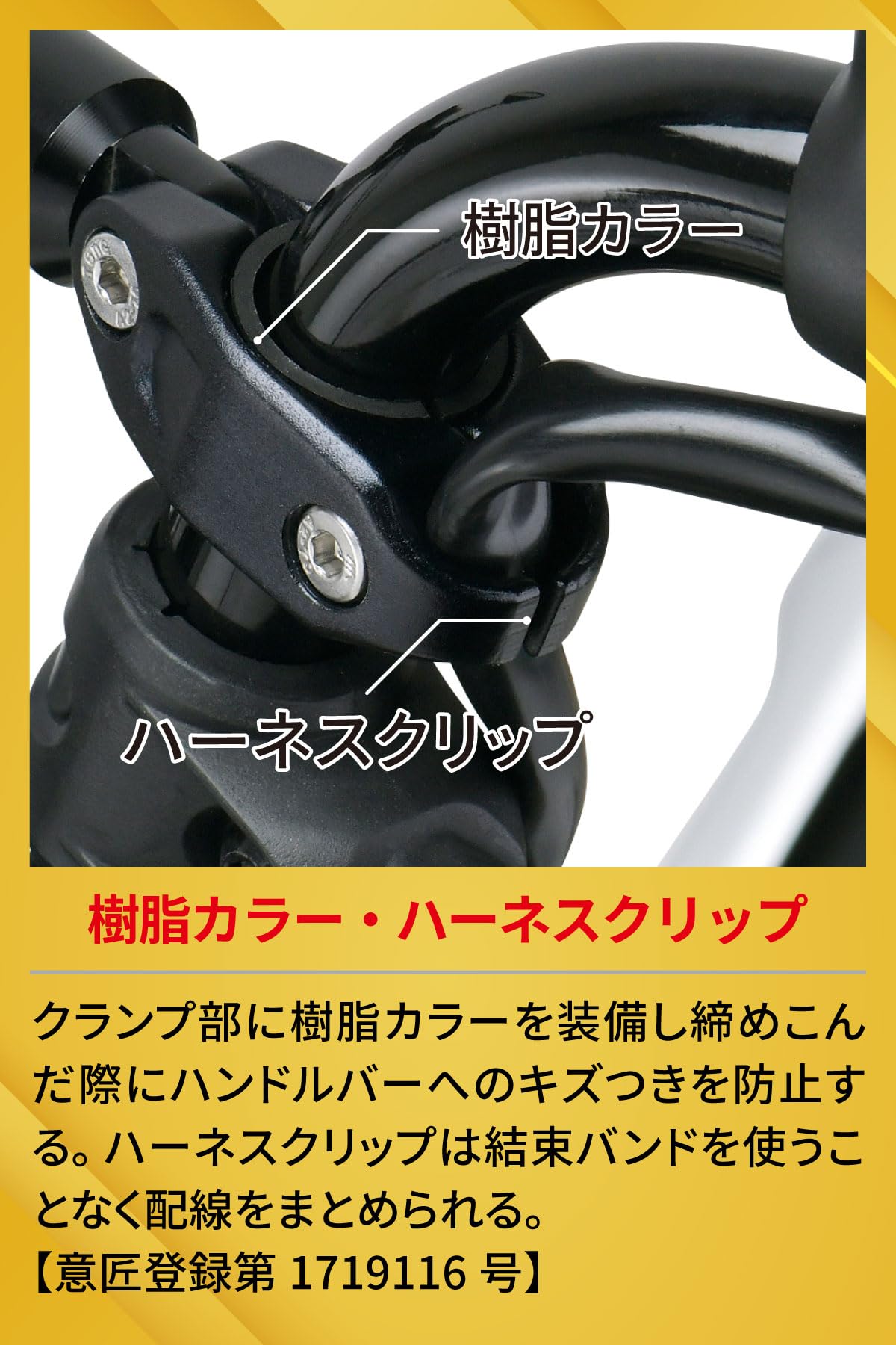 Amazon | ジータレーシング(ZETA RACING) アジャスタブル マウントバー