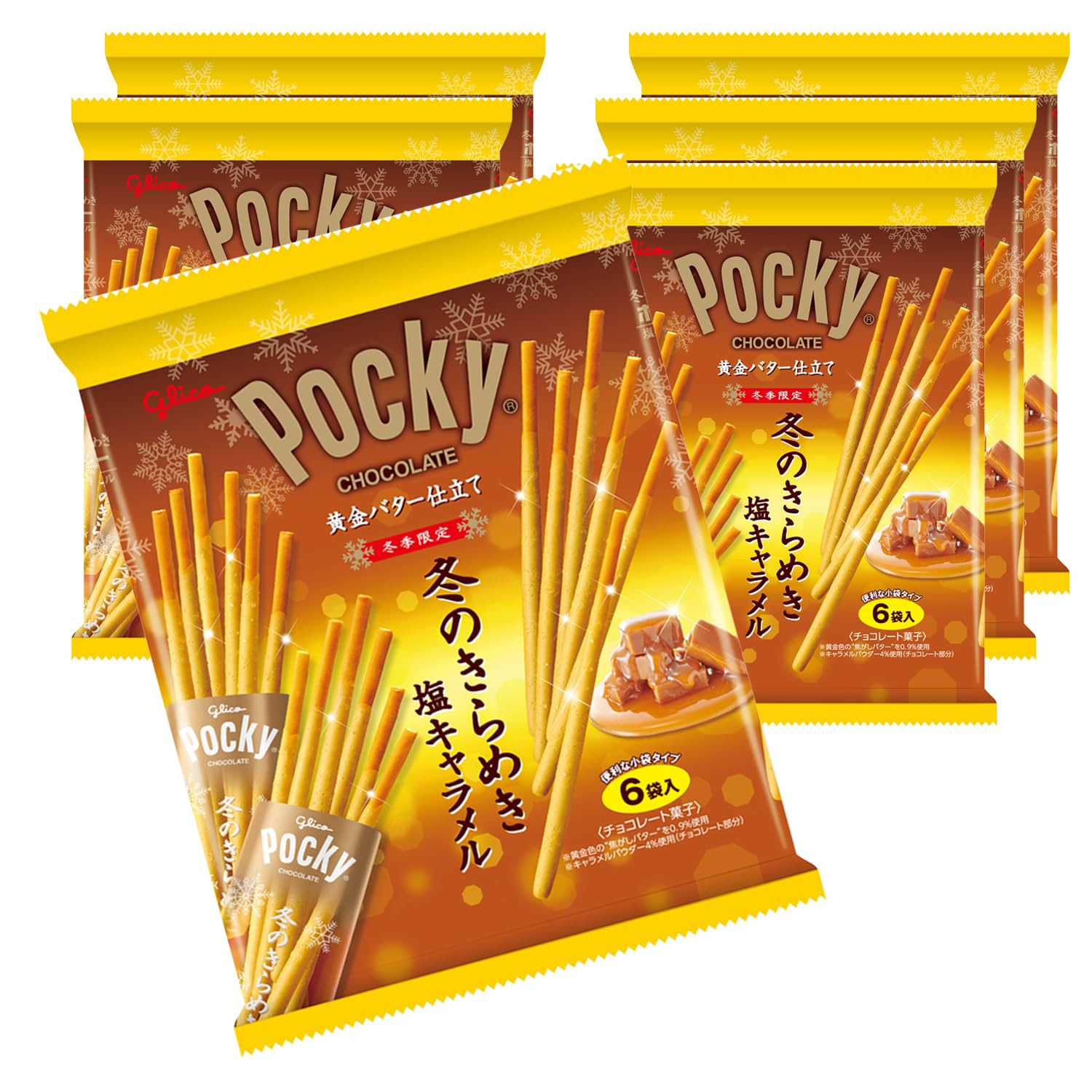 Amazon.co.jp: 江崎グリコ 冬のきらめきポッキー 江崎グリコ お菓子