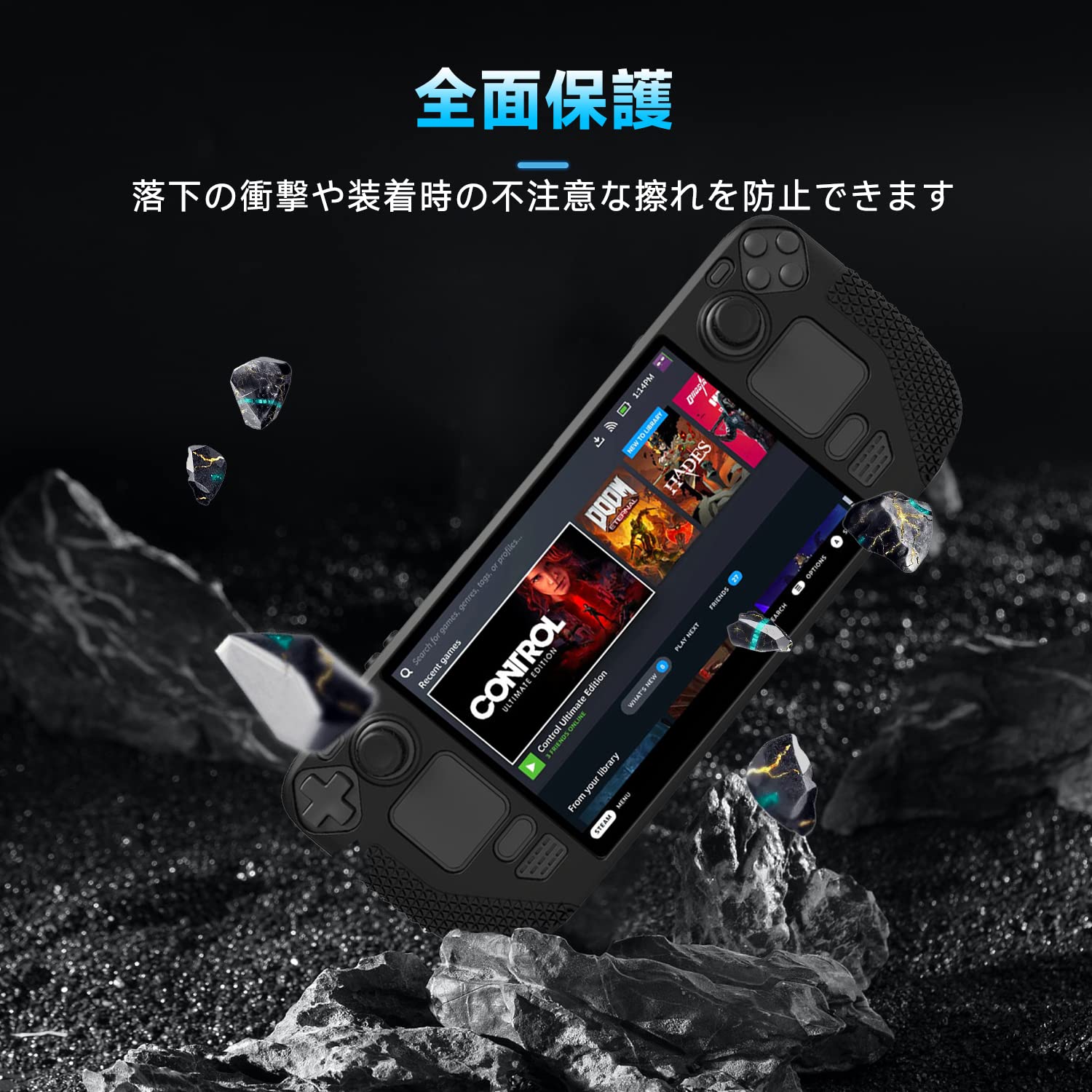 Amazon.co.jp: Steam Deck OLED 対応 保護カバー 用 熱放散 ケース 