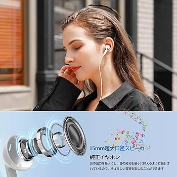 イヤホン 有線 マイク付き 通話対応 イヤホン テレワーク在宅勤務 パソコン USB接続 パソコン専用イヤホン マイク付き ノートパソコン