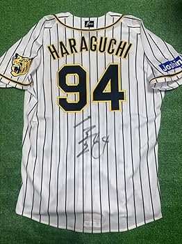 阪神タイガース、94番原口文仁ユニホーム勝負強い 阪神タイガース、94番原口文仁ユニホーム勝負強い 阪神