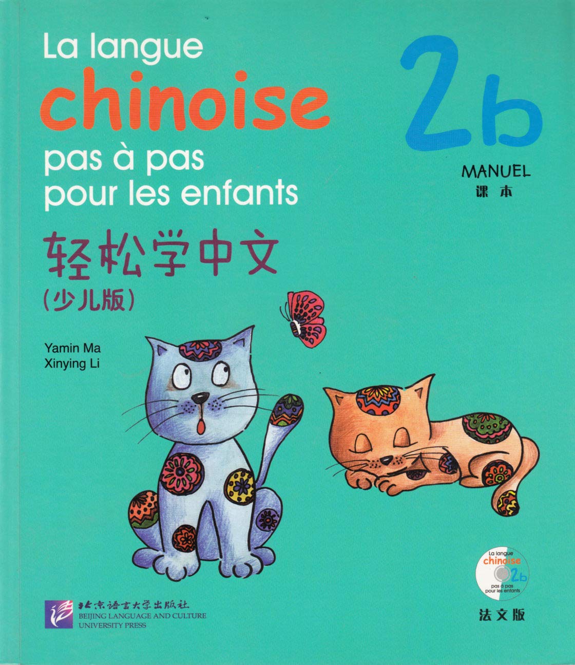 Langue chinoise pas à pas pour enfants : manuel 2B avec CD inclus pour l'apprentissage du chinois