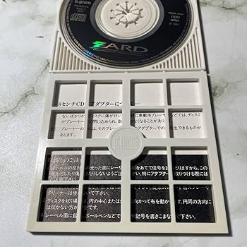 未開封 ZARD IN MY ARMS TONIGHT タイアップシール付きCD ZARD 8cmシングル「IN MY ARMS TONIGHT」タイアップシール ZARD