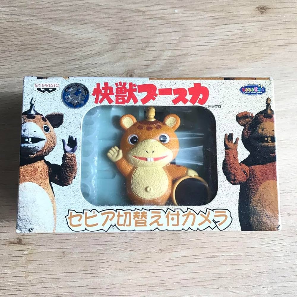 円谷プロ快獣ブースカまとめ売り 数量限定生産「HERO ACTION FIGURE 快獣ブースカ モノクロ