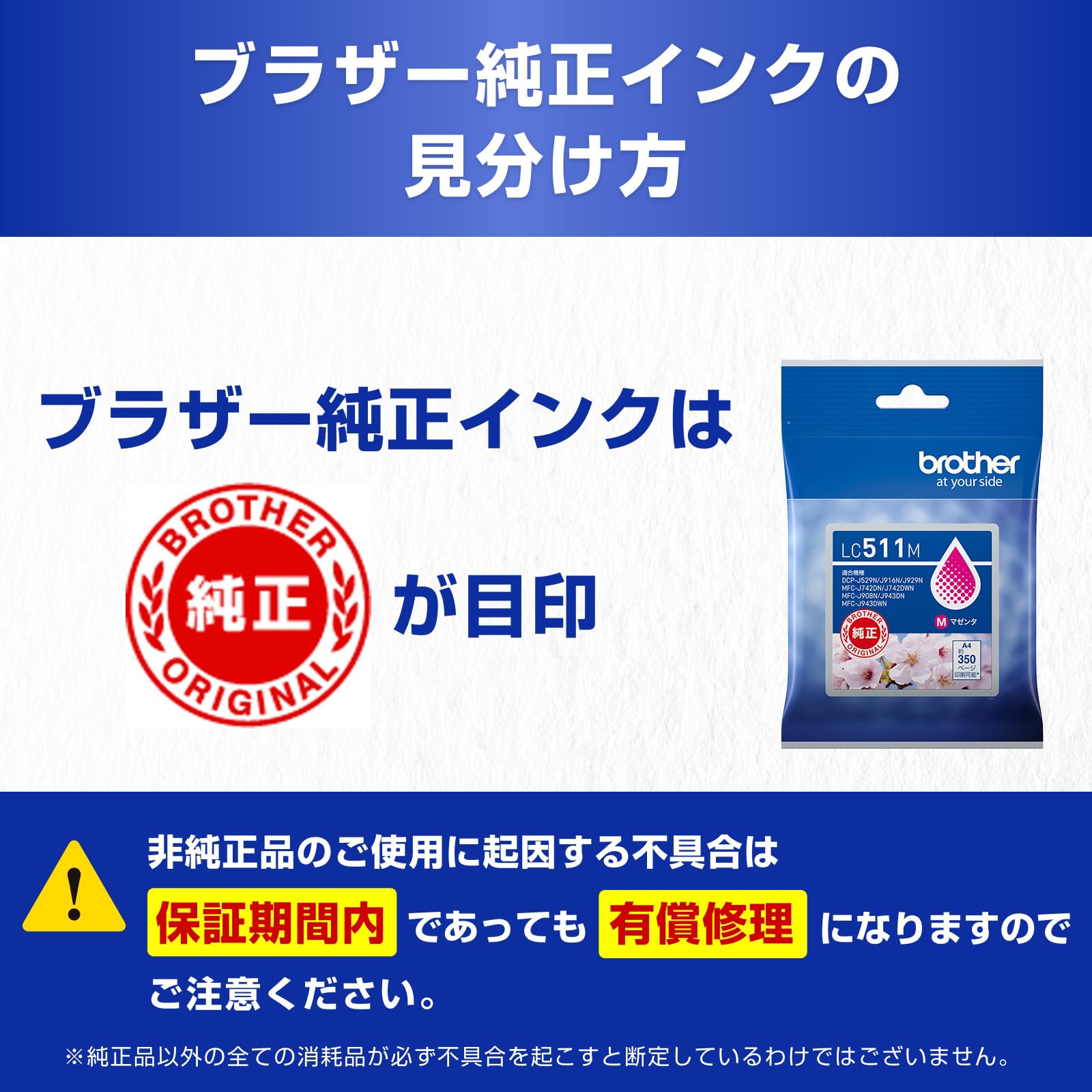Amazon.co.jp: 【ブラザー純正】LC511M インクカートリッジ マゼンタ