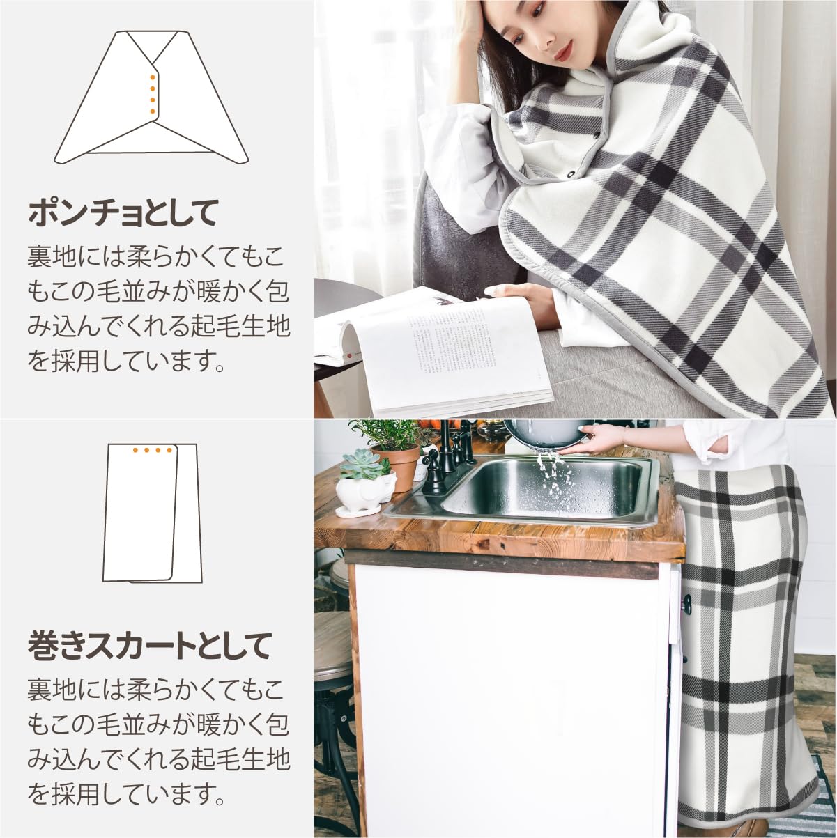 Amazon｜多機能 リバーシブル 3Way ブランケット 快適ポリエステル