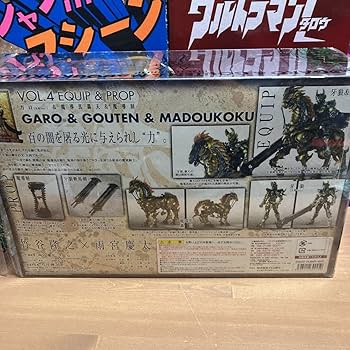 イクイップ&プロップVOL.4 牙狼(大河Ver.)&轟天&魔導刻　GARO 51SG44BTBFL._UF350,350_QL80_.jpg