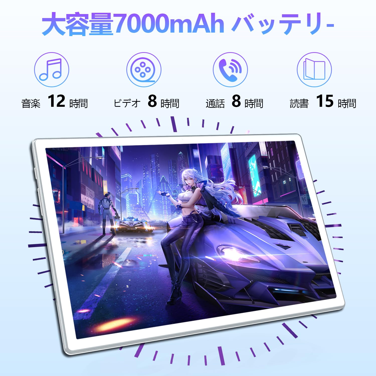 Amazon.co.jp: QUKENK 2024 Android 12 2IN1 WIFIタブレット、8コアCPU 