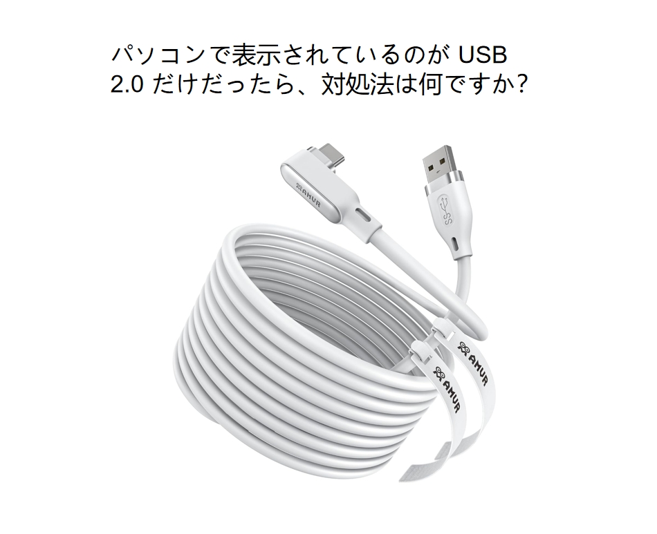 Amazon.co.jp: AMVR 5m L字型 Linkケーブル Quest 3/ Quest 3S/Quest 2