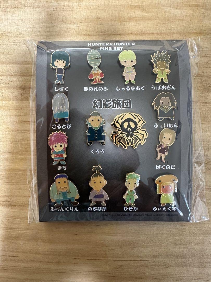 Amazon | ハンター×ハンター 幻影旅団 ピンバッジ セット I3 | バッジ 