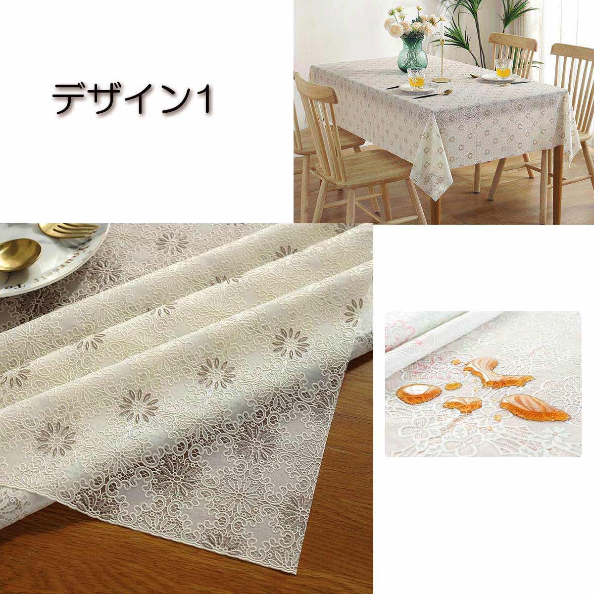 龍村 新品 絹 レトロテーブルクロス 龍村 新品 絹 レトロテーブル