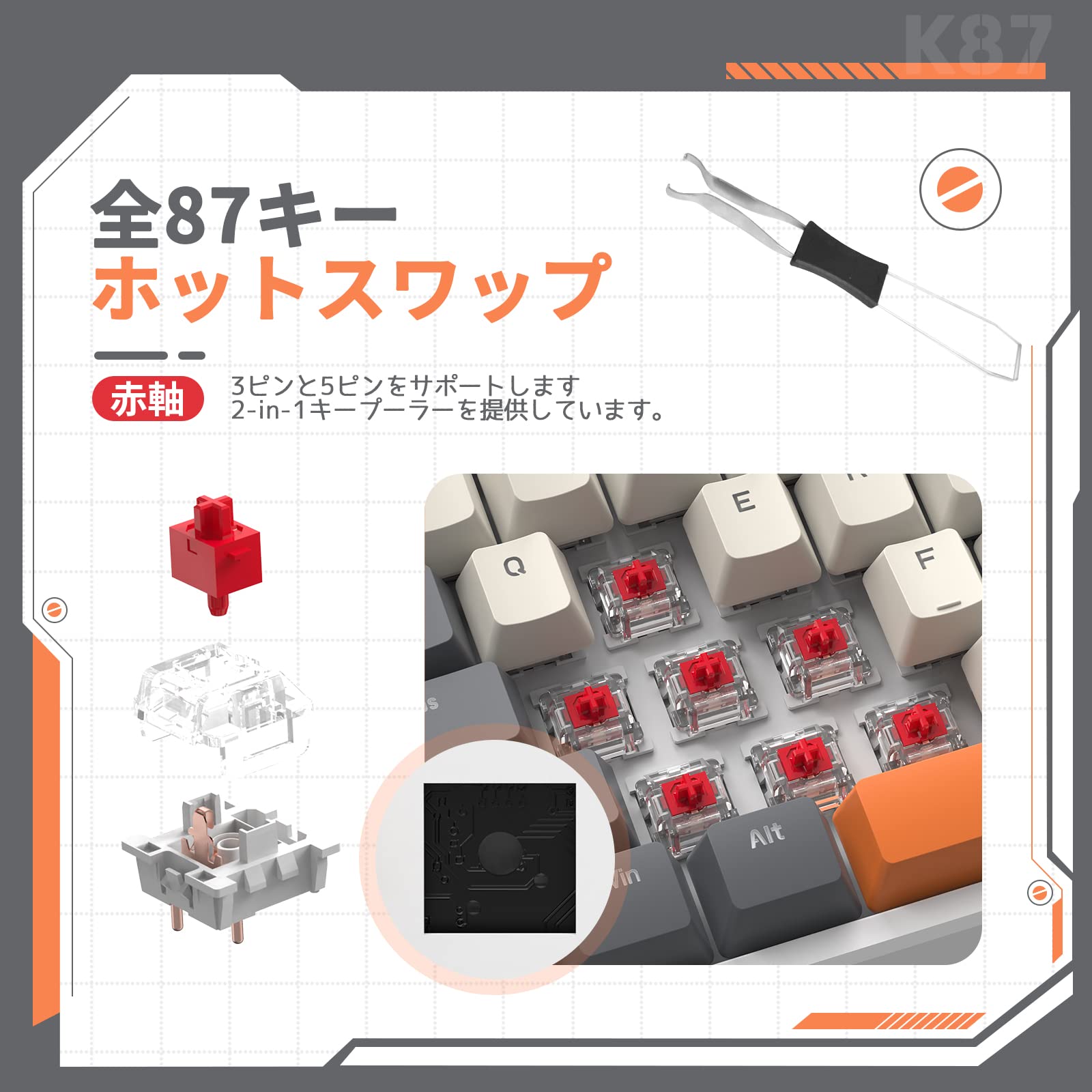 minyloveさま専用 Amazon | MAMBASNAKE+ZiYouLang M87 ゲーミングキーボード