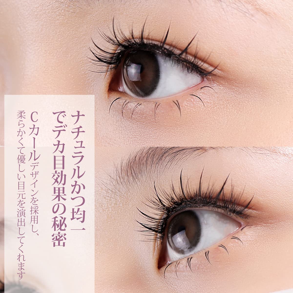 Amazon | SIXPLUS つけまつげ 部分用 ミックスタイプ MIX 部分