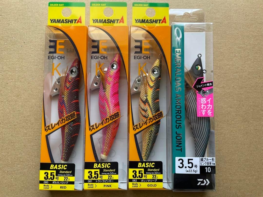 ダイワ エギ エメラルダス アモラスジョイント 3.5号 9個セット ○YR