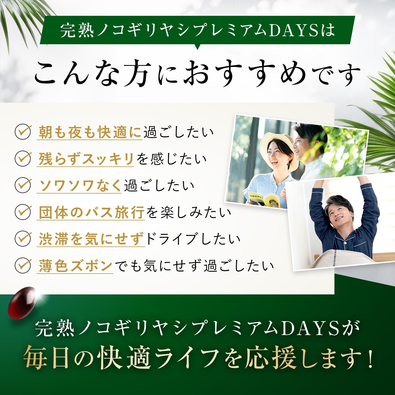 ノコギリヤシ６袋セットゴールデン明け削除 楽天市場】ノコギリヤシ 約6ヶ月分 サプリ サプリメント 男性
