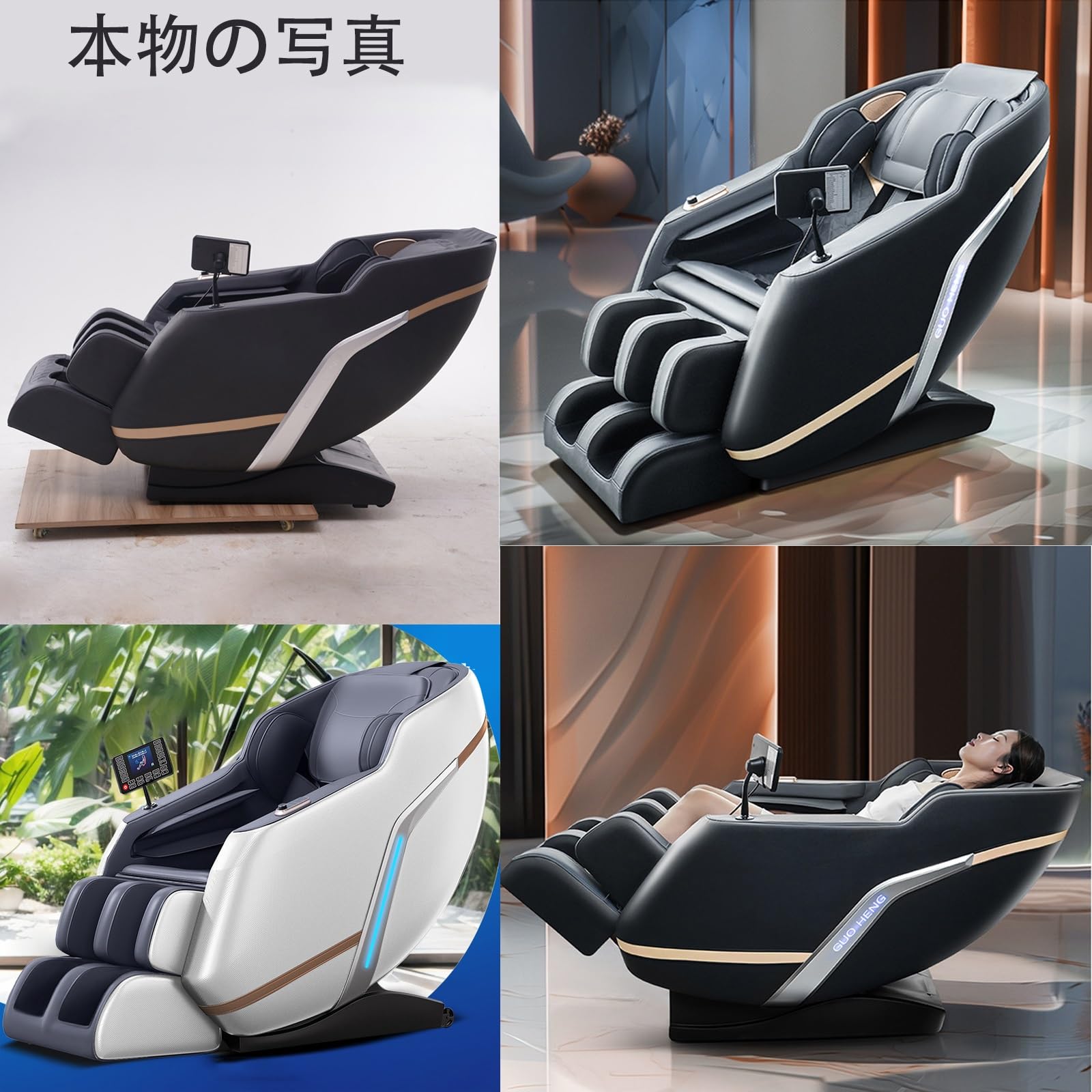 Amazon.co.jp : ゼロ重力のマッサージチェア、フル ボディの多機能の
