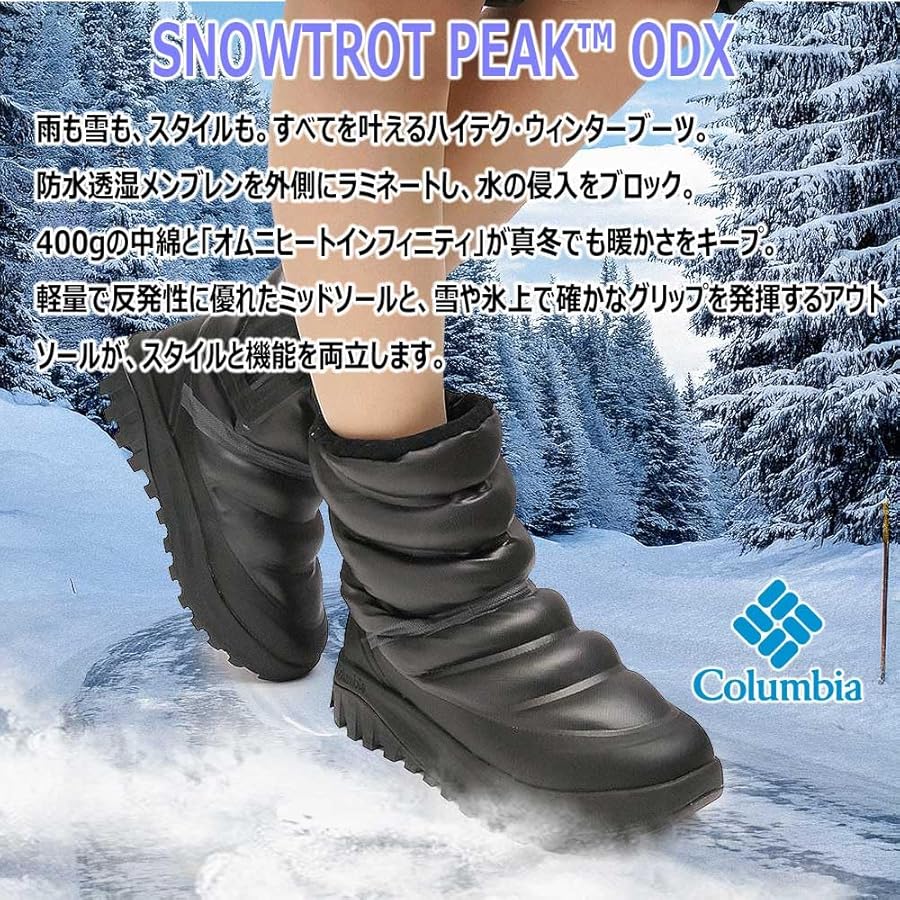 Amazon.co.jp: [コロンビア] レディース スノートロット ピーク