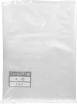 Amazon | HOSHO(ホーショー) ショーレックス袋(プリント用) 4切・B4 SL