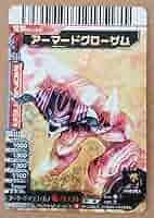 大怪獣バトル　カード　ur 71KY4zk6upL._AC_SY200_QL15_.jpg