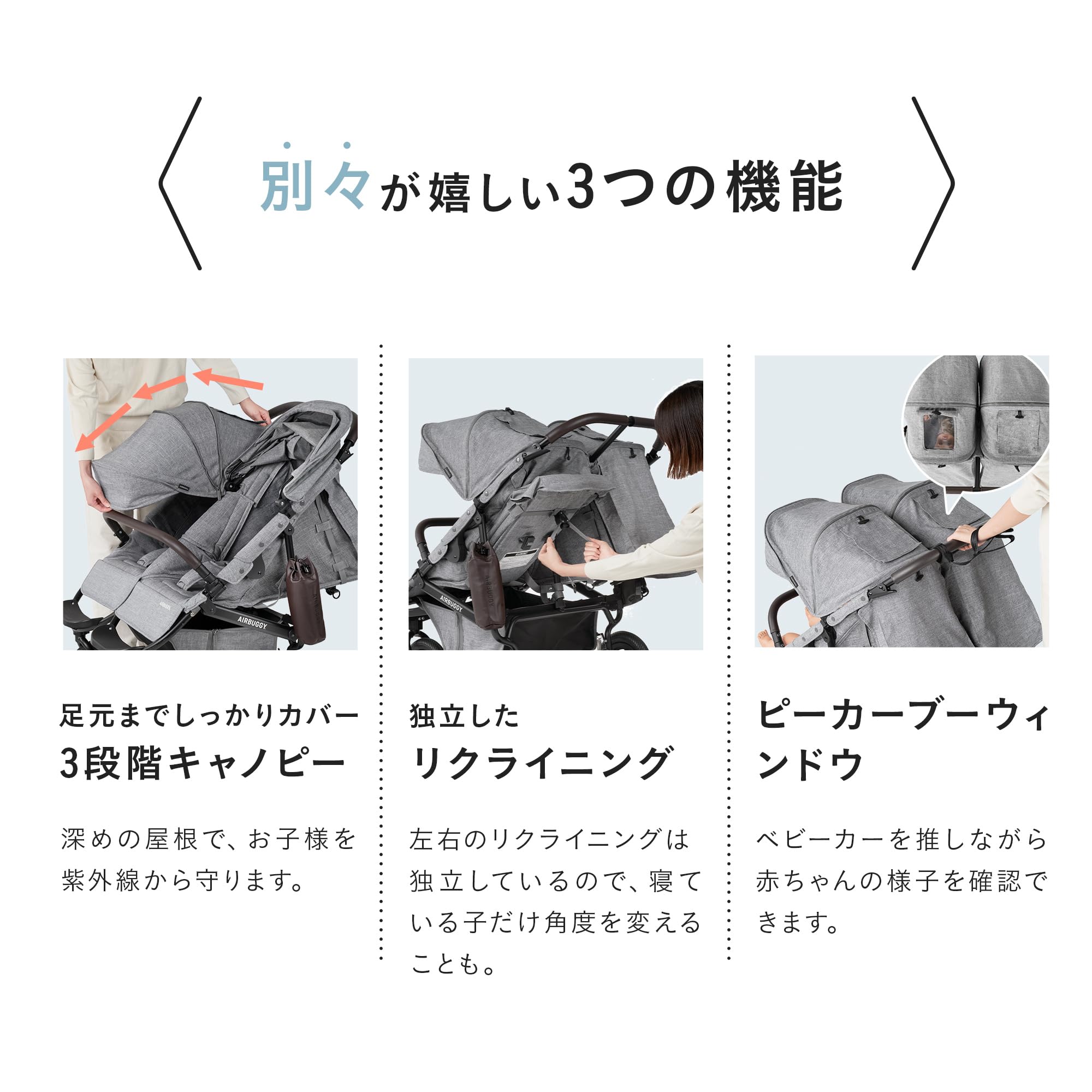 Amazon.co.jp: AIRBUGGY: COCO DOUBLE