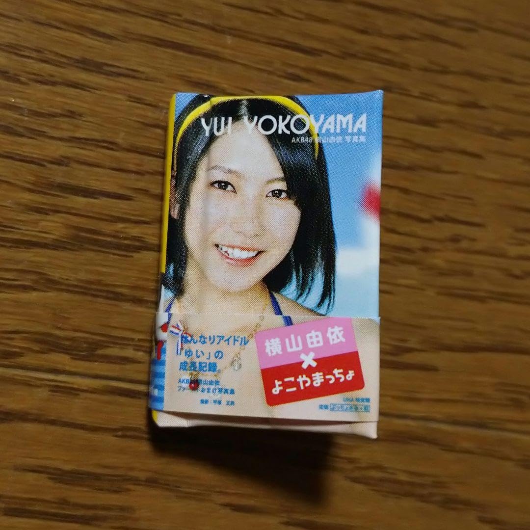 Amazon.co.jp: AKB48 ぷっちょ 超ミニ写真集よこやまっちょ横山由依 