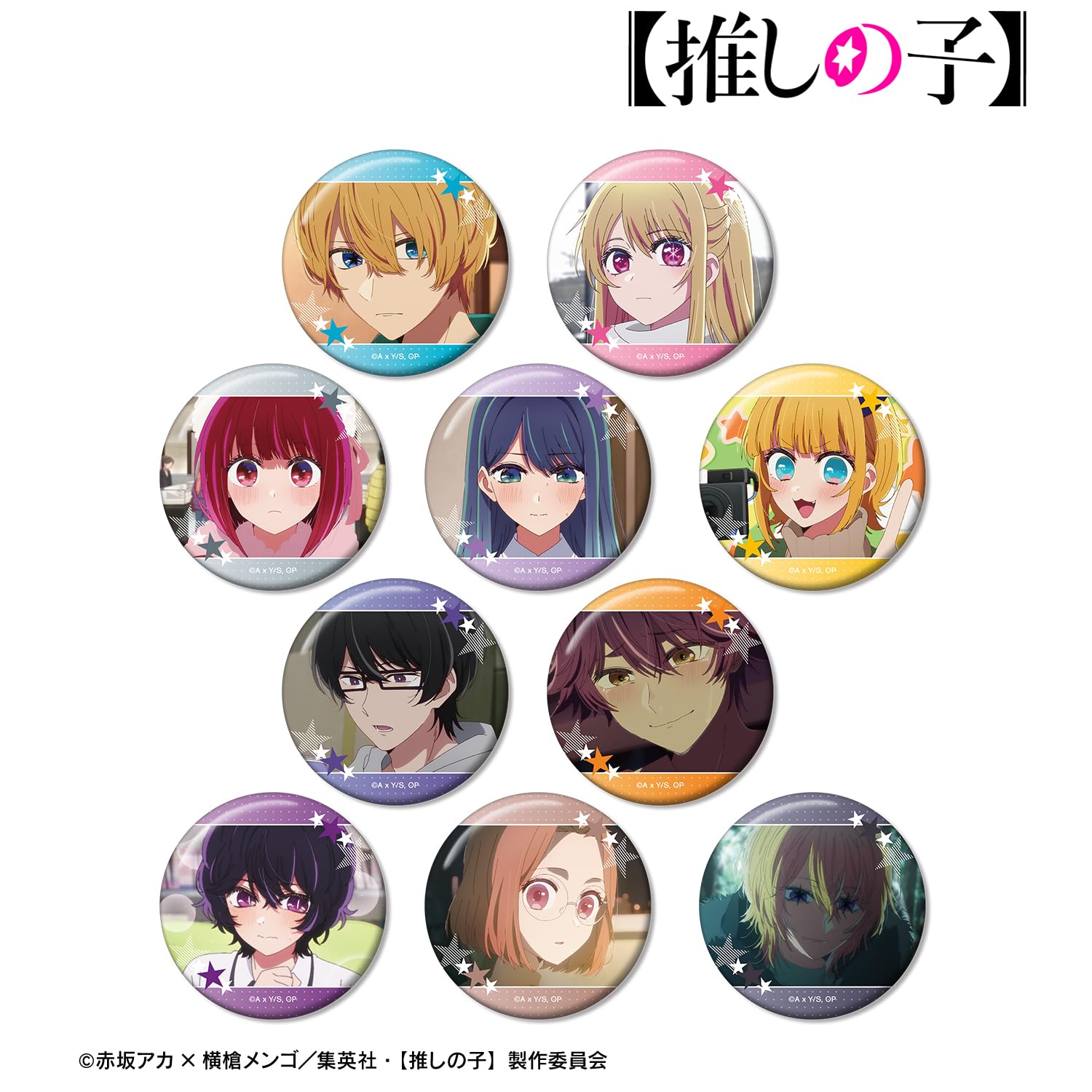 Amazon.co.jp: 【推しの子】 【推しの子】 トレーディング場面写缶