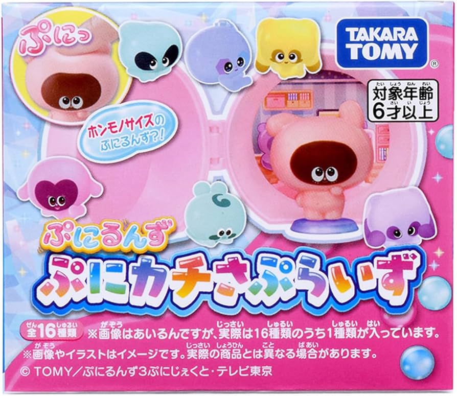 Amazon | タカラトミー(TAKARA TOMY) ぷにるんず ぷにカチさぷらいず Amazon | タカラトミー(TAKARA TOMY) ぷにるんず ぷにカチさぷらいず