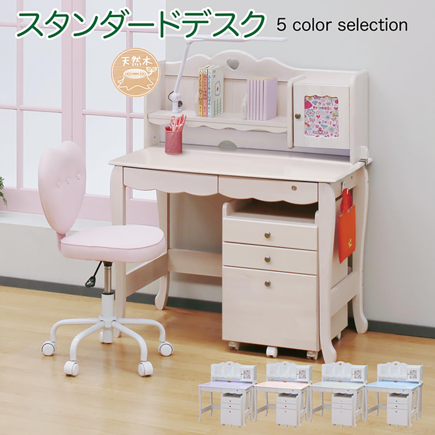 Amazon | 学習机 3点セット 学習デスク シンプル 勉強机 子供 ワゴン 