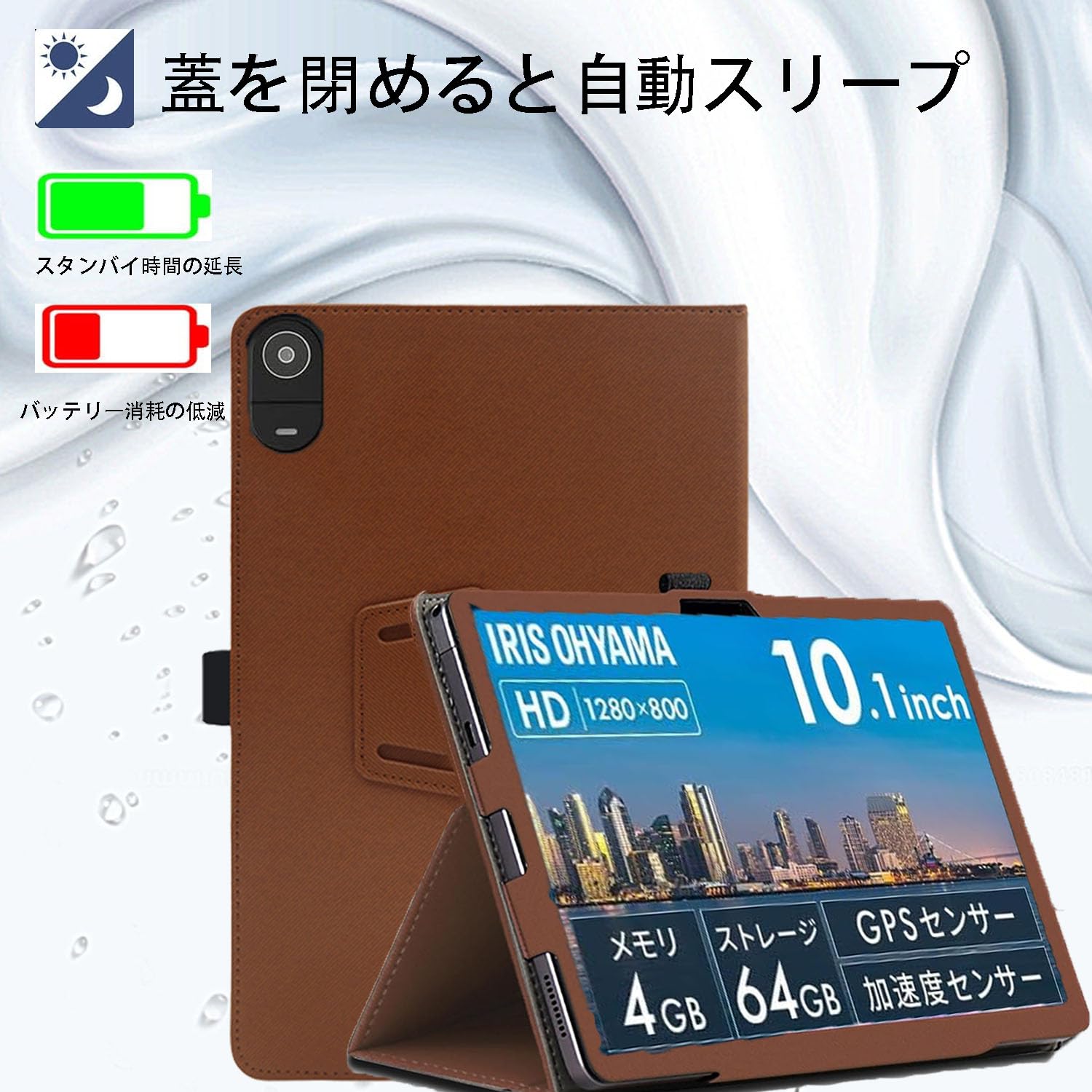 Amazon.co.jp: For LUCA TE10D2M64-V1B タブレット10.1インチ ケース