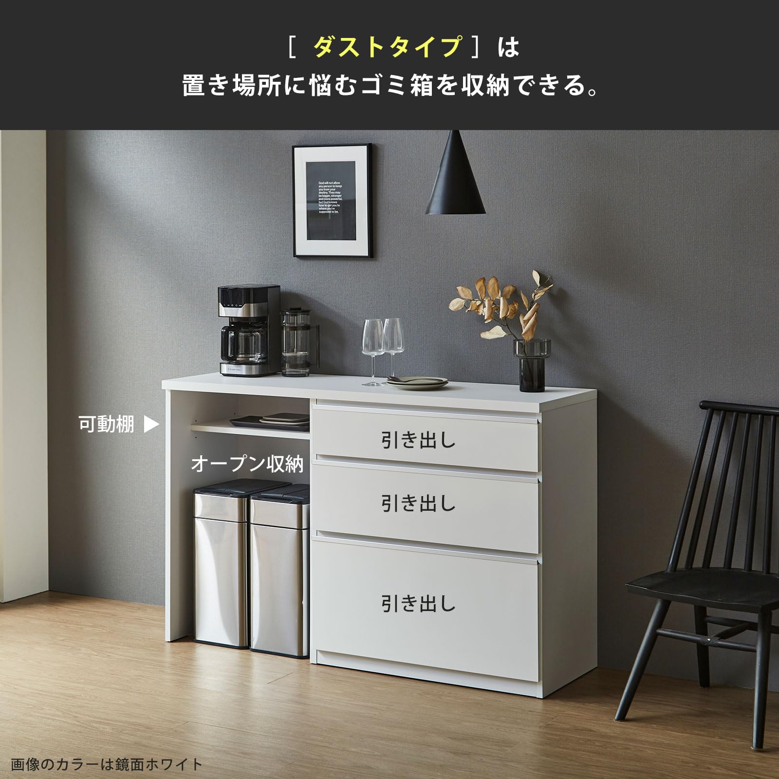 Amazon｜KAGUCOCO キッチンカウンター 完成品 アンサンブル 幅140