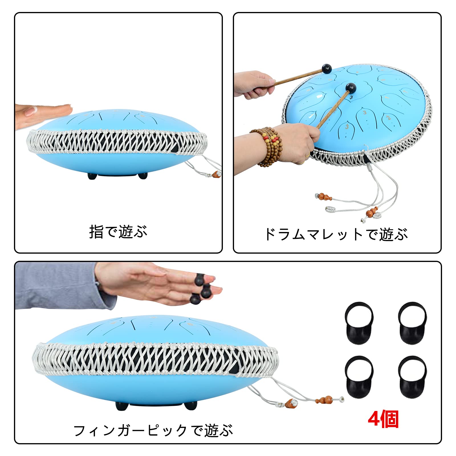 Amazon | BQKOZFIN スリットドラム 15音 14インチ Dメジャード