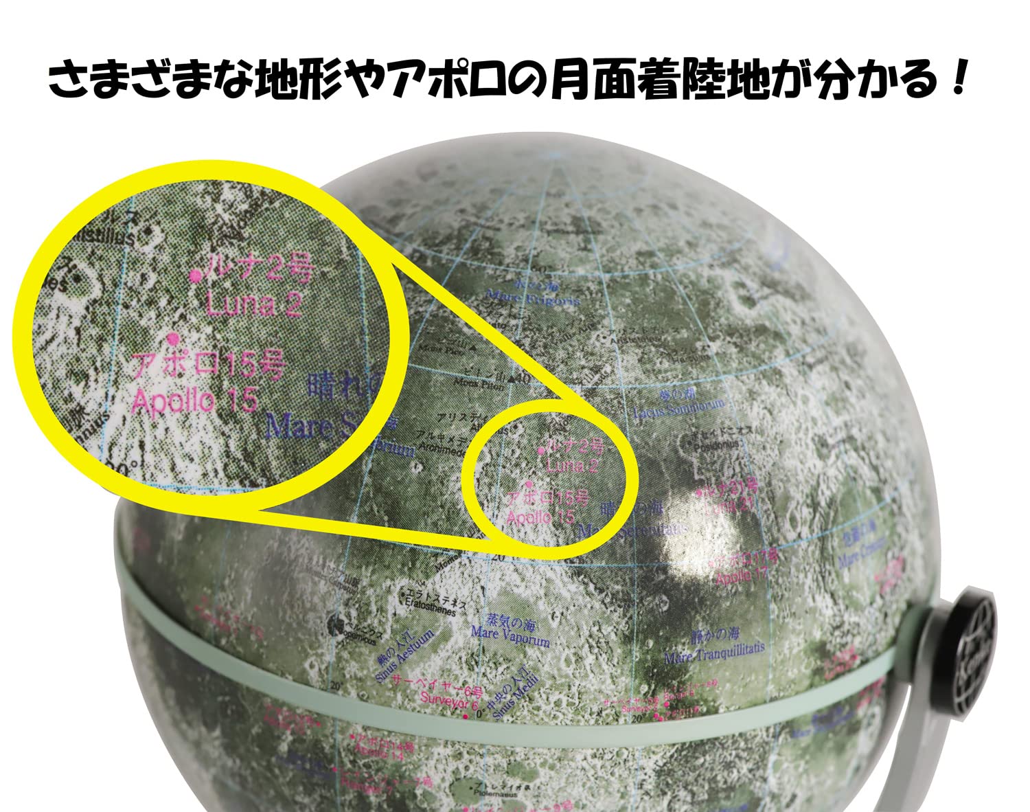 Amazon.co.jp: Kenko 月球儀 KG-100M KG-100M : 文房具・オフィス用品