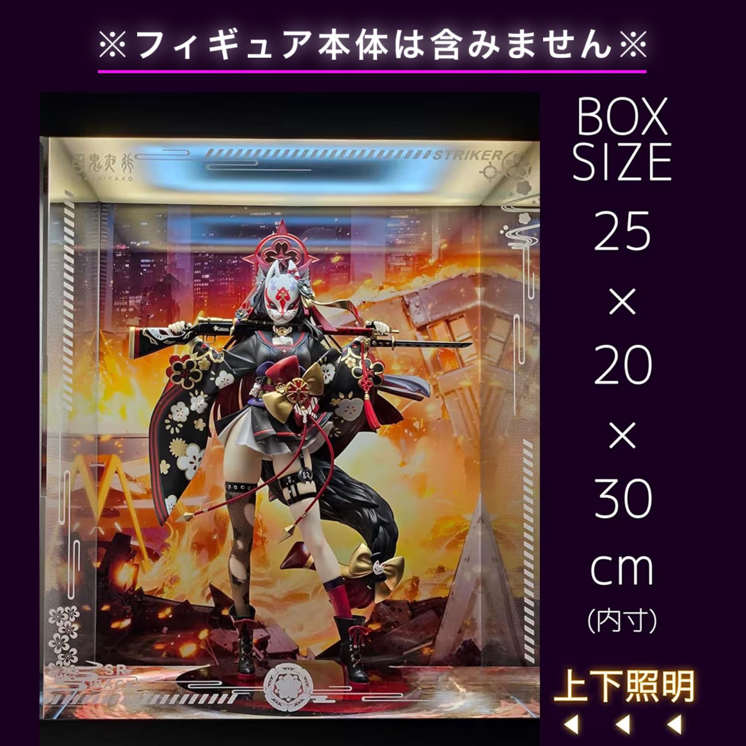 Amazon.co.jp: ブルーアーカイブ ワカモ 1/7スケール NEONMAX 専用